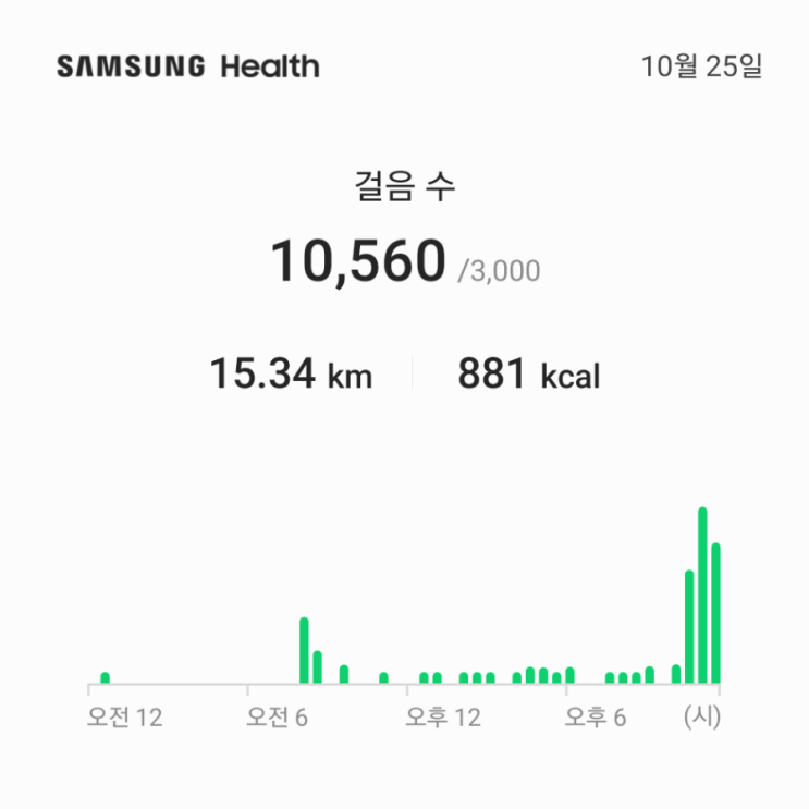  만보걷기 [다시 71일째] 좋은습관 만들기