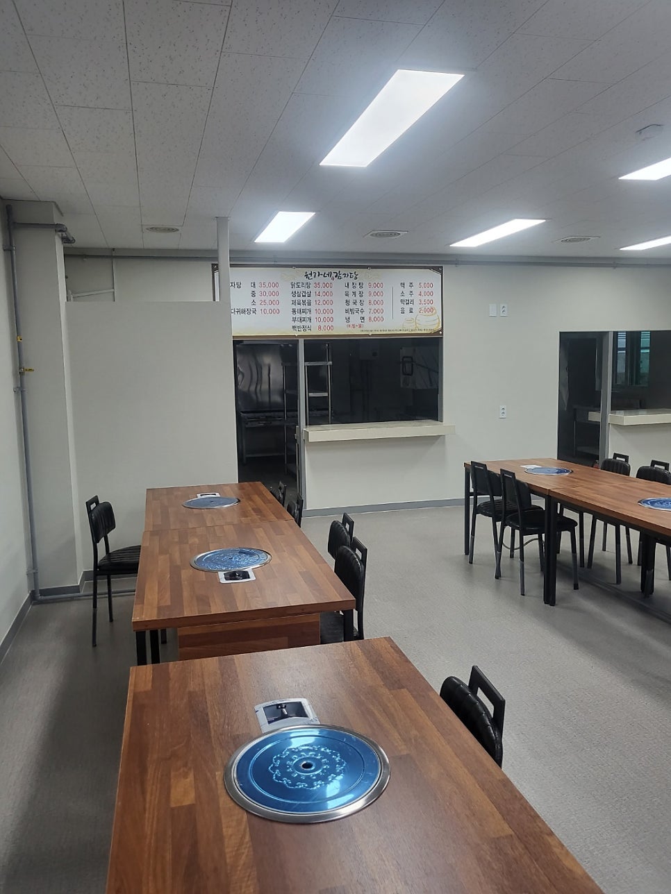 원가네감자탕 사진 6