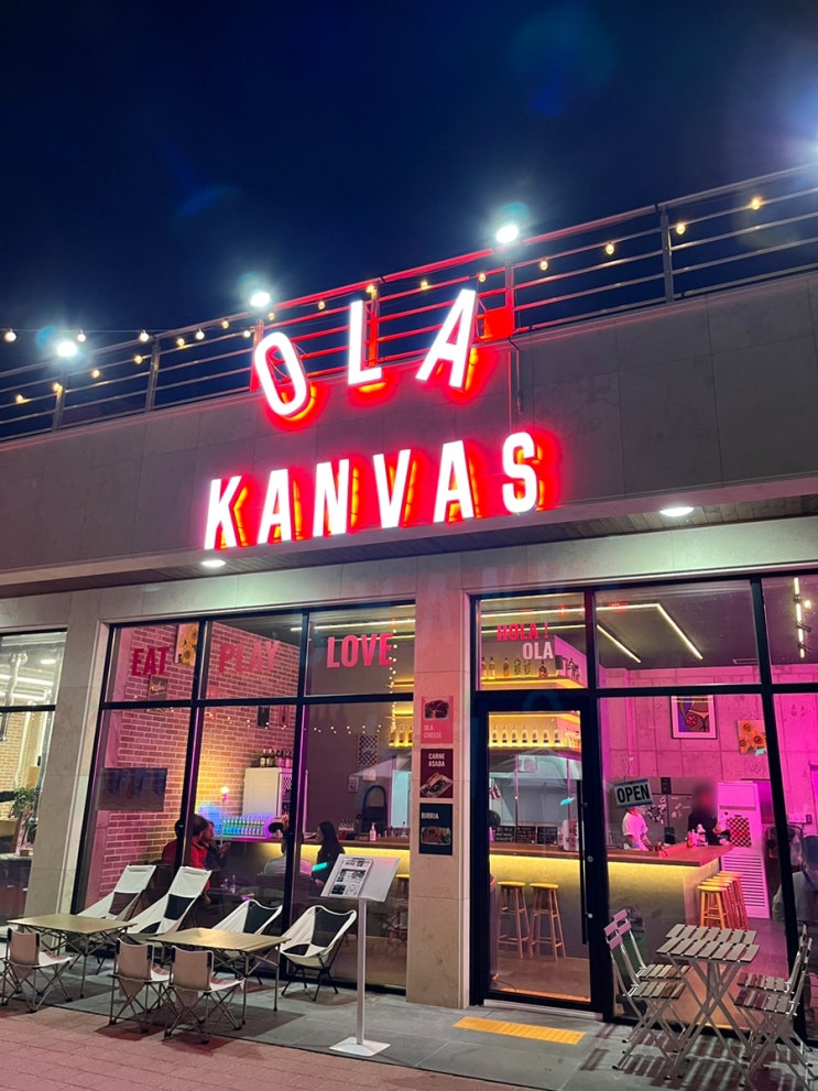  양양 하조대 맛집 타코 맛집 올라칸바스 OLA KANVAS