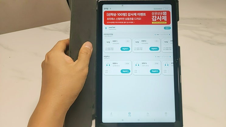  3030잉글리시로 왕초보영어부터 영어회화까지 해봅시다!!