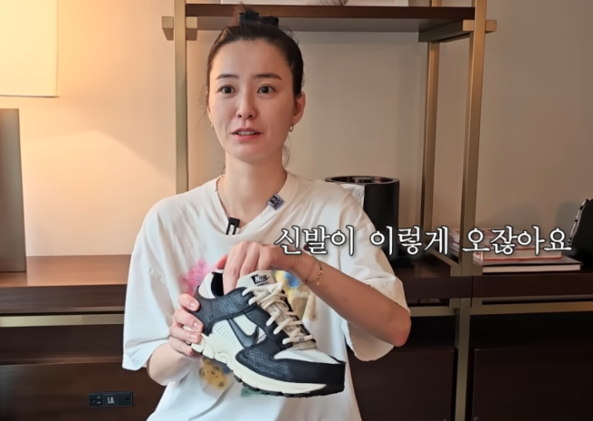 정유미 나이키 운동화 우먼스 줌 보메로5 사이즈 울프 그레이