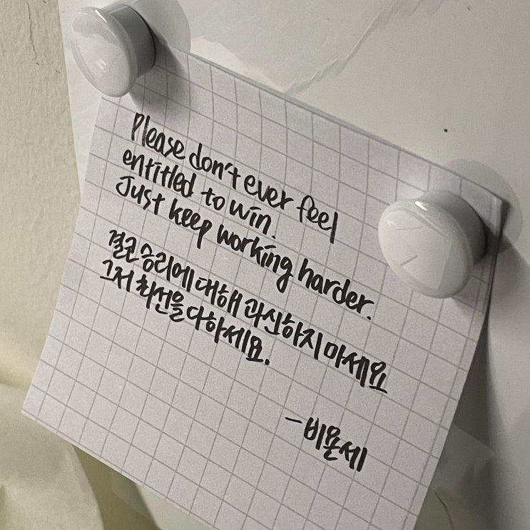  【168】 오랜만에 다시금 백문백답