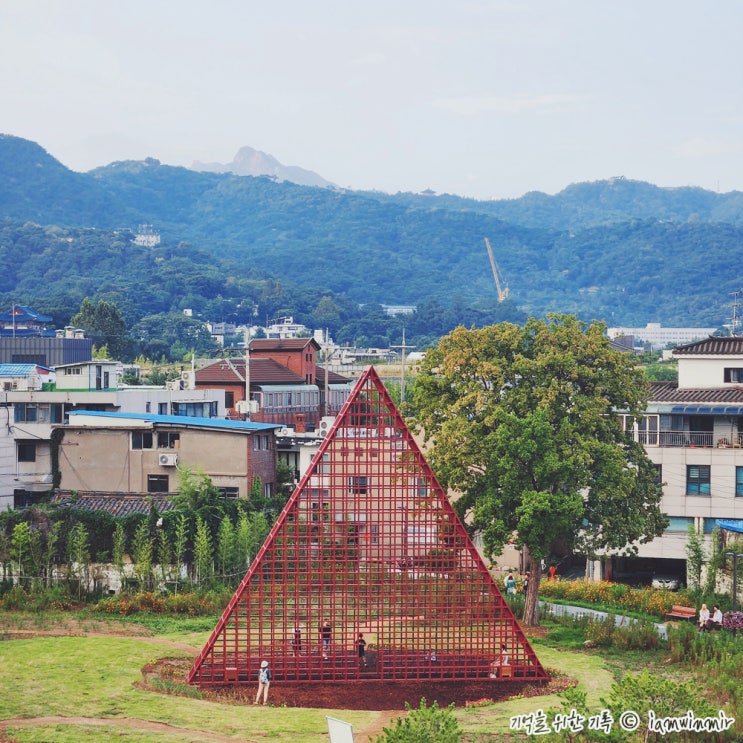 서울도시건축비엔날레 열린송현 녹지광장