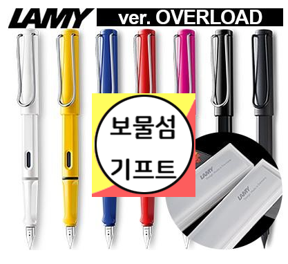  라미 사파리 만년필 각인 인쇄 제작 선물 추천