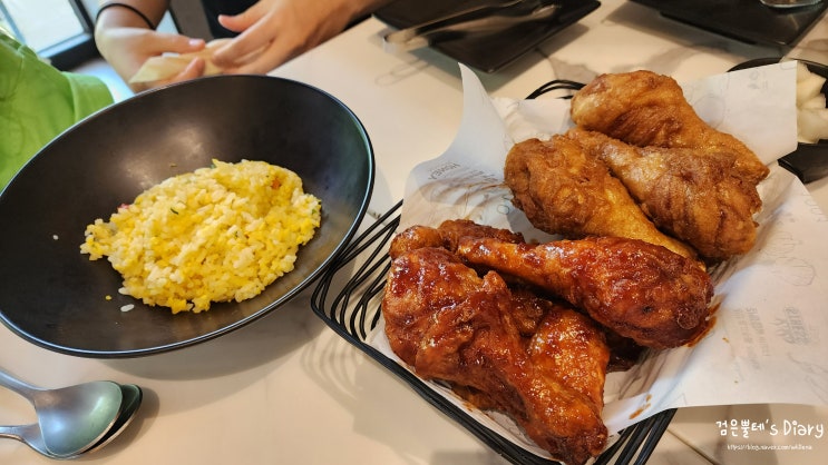  감일 교촌치킨 반반콤보 달걀듬뿍볶음밥 하남 아이랑 갈만한곳