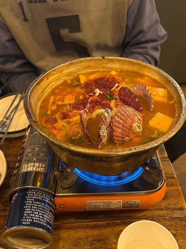  심야포차시실리 알탕 숙성회 맛있는 용산