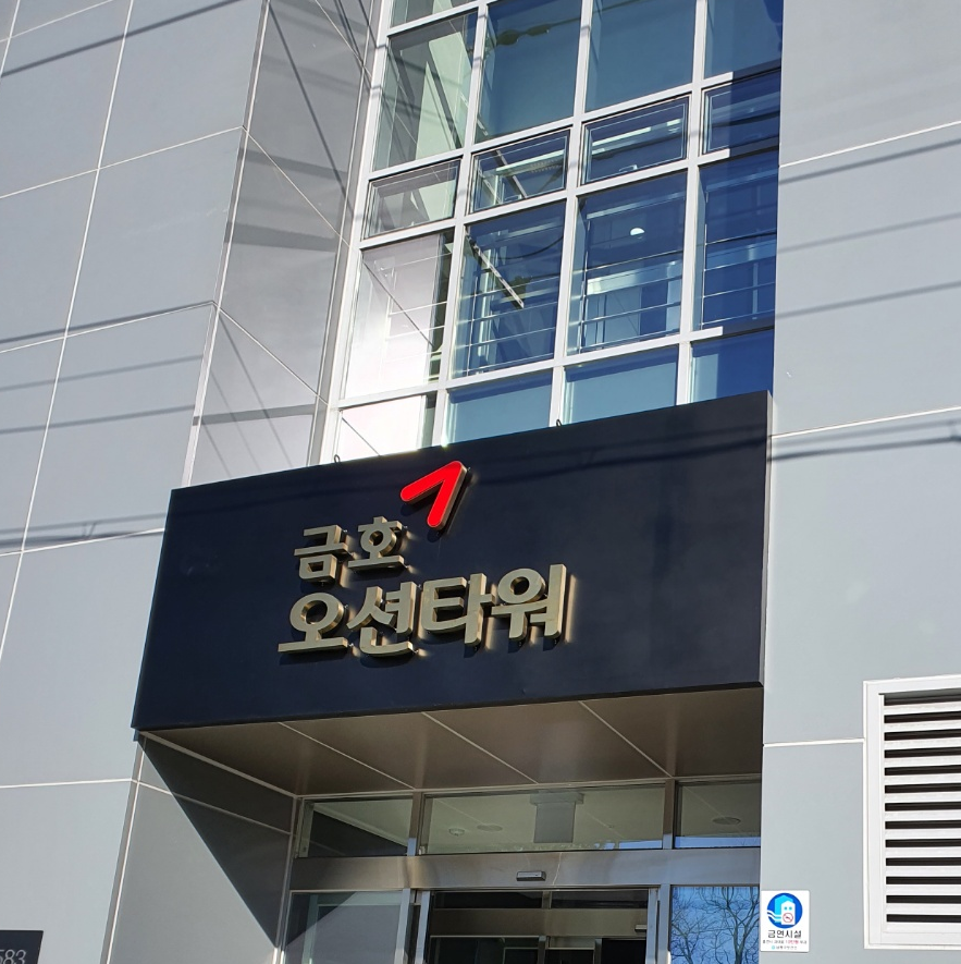 한식당소운 사진 2
