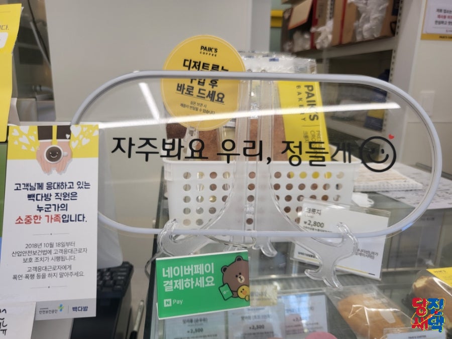 빽다방 부산용호현대비치점 사진 5