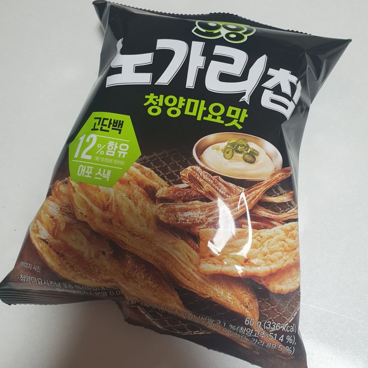  오잉 노가리칩 파는곳 청양마요맛