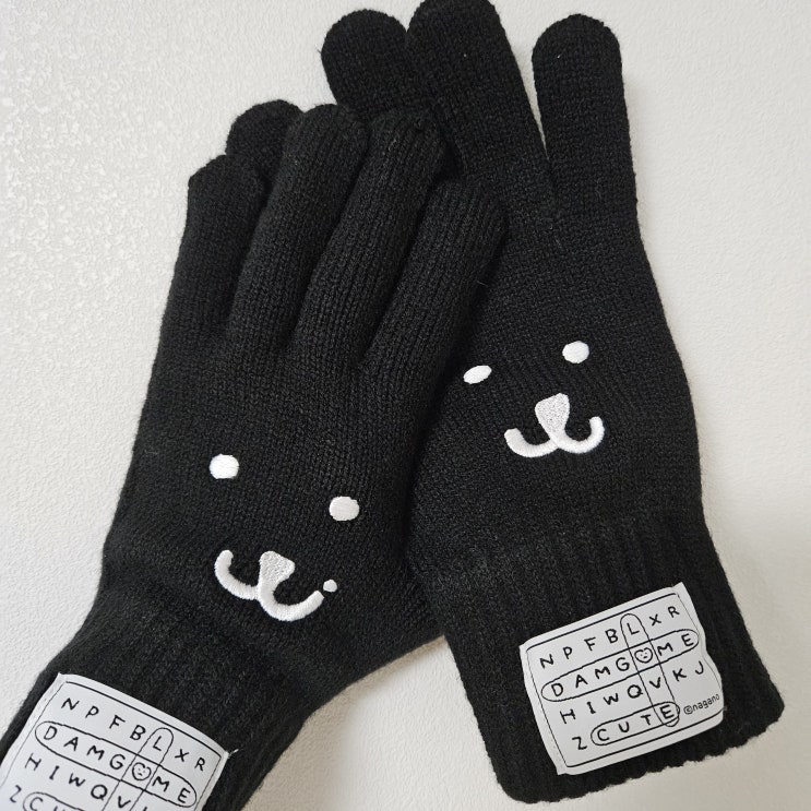 스파오 농담곰 장갑 콜라보 날 안끼겠담곰? 착용해보기 스파오 농담곰 장갑 콜라보 날 안끼겠담곰? 착용해보기