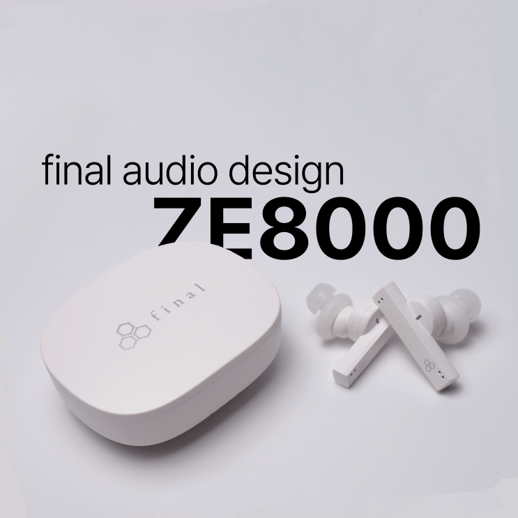  파이널오디오 ZE8000 측정 리뷰 :: '파이널이라서' 만들 수 있는 하이엔드 플래그십 무선 이어폰