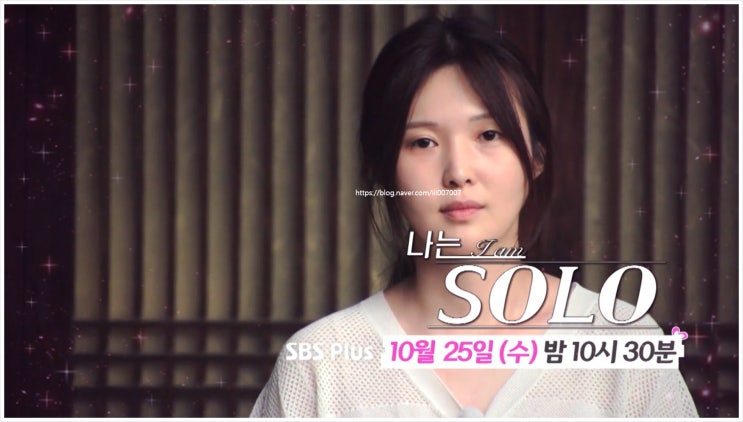  나는SOLO 나는솔로 120회 데프콘 이이경 송해나 17기 커플 결혼 예언 운명 남녀 커플 심쿵 모드 시청률 화제성 웹툰 원작 데이트 멘트 매너