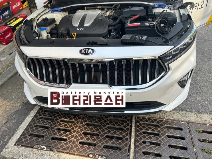 소보면 K7 배터리 교체 자동차 밧데리 방전 출장 교환