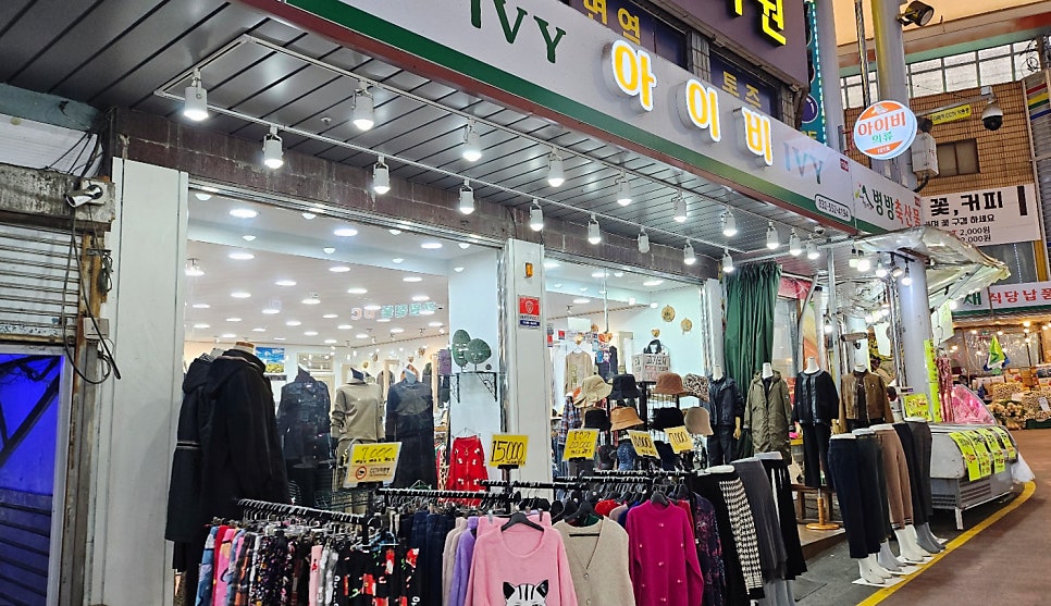 명성왕족발 사진 5