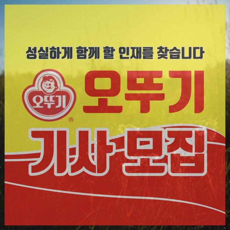 <b>서울</b>일자리 지입차 자격조건... 지금이 기회!순수익 <b>700만</b>원