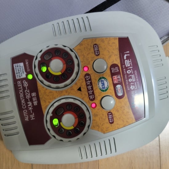  전기장판 2인용 분리난방 한일의료기 반반장판