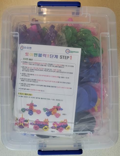  231024 - 토이맨 뉴꼬마 사각블럭 3 350pcs
