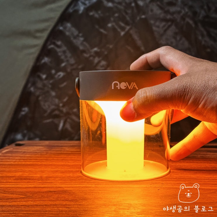 감성캠핑랜턴과 캠핑모기향이 하나로 노바리빙 LED 랜턴