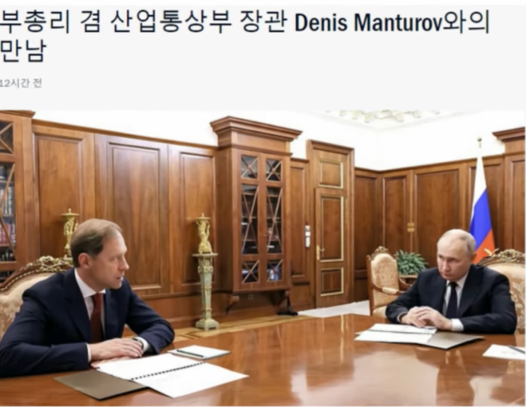 (10/25 모닝) 소강상태에 들어간 이스라엘 상황. 미중 정상회담 가능....