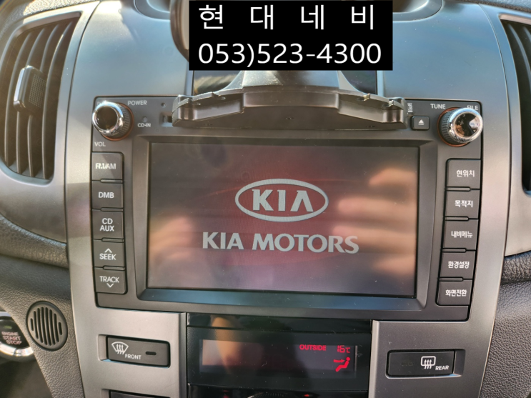  대구 기아 포르테 AVN 순정네비게이션 96560-1M005WK 화면흐림 화면백화 수리