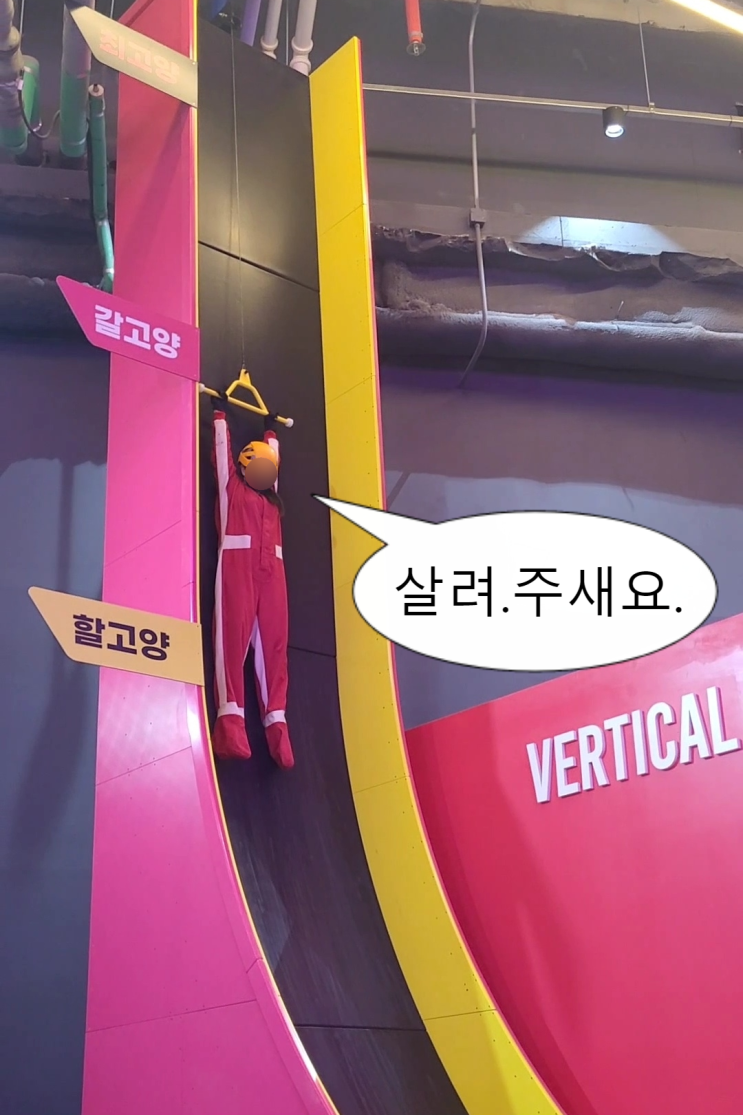  고양 스타필드 스포츠몬스터 :: 스몹 실내 데이트코스 액티비티 놀거리 추천 (할인, 시간, 가격)