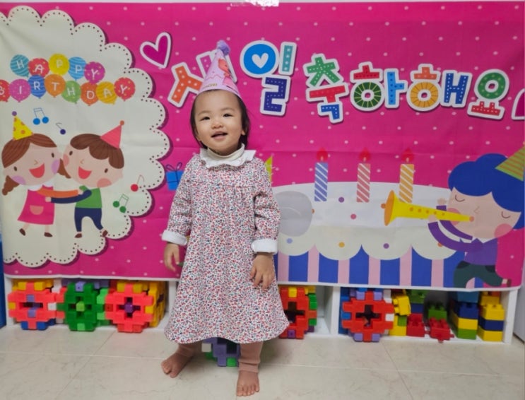 육아일기 #145 - 16개월 아기 스타의 어린이집에서 챙겨주신 늦은 생일파티(feat. 7월생 스타)