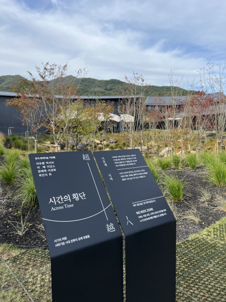  석적 카페 추천 : 갤러리  같은 카페, 시차 후기(구미 카페 추천/칠곡 카페 추천)