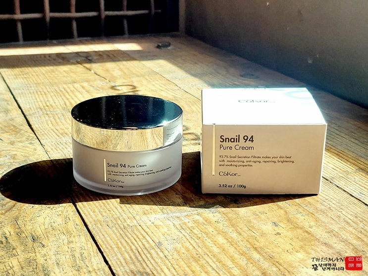  환절기 피부 지치지 않게! 코코르존 스네일94 퓨어 크림으로 겨울철 건조한 피부 끝!