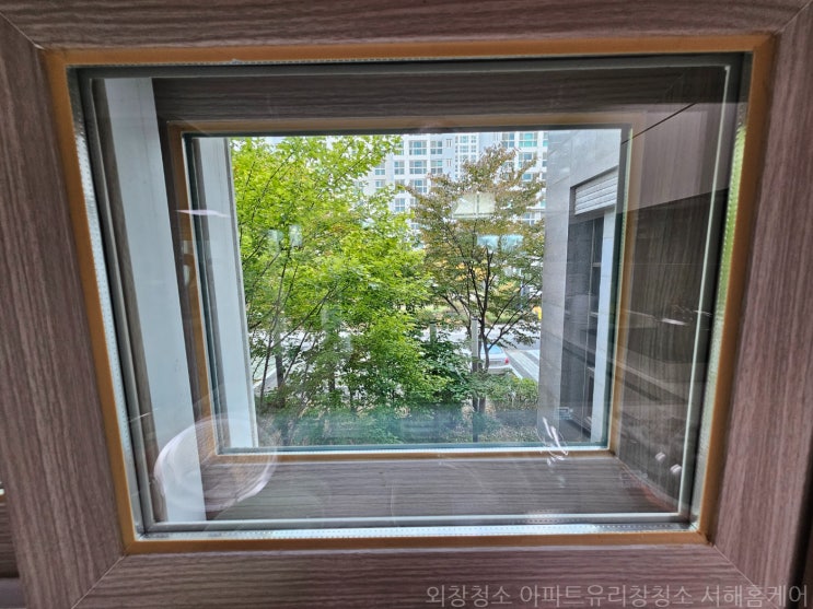 아산외창청소 깨끗해진 창문