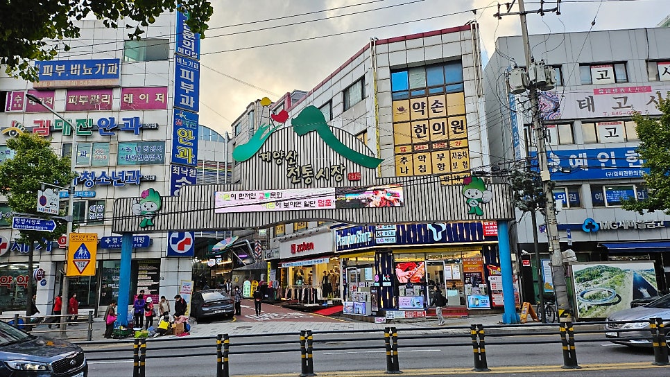 명성왕족발 사진 1