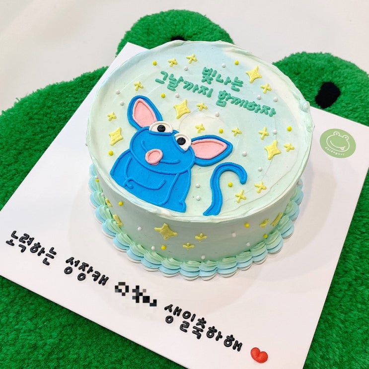  일산레터링케이크 잘하는 곳 기념일엔 달다구리_케이크 친구가 감동한 예쁜 케이크