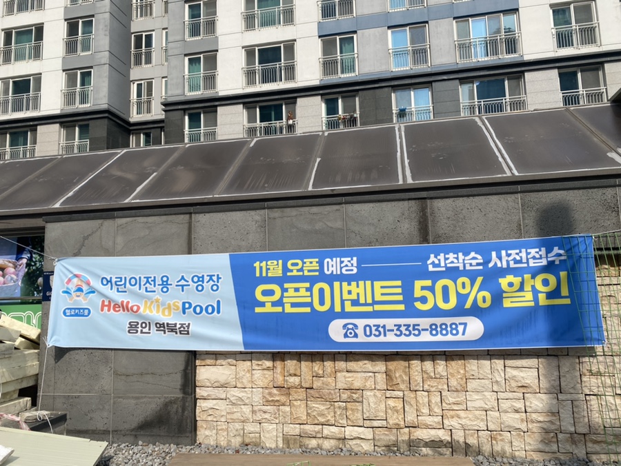 햇살머믄꼬마김밥 역북점 사진 2
