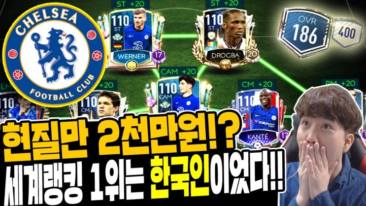  피파 커맨드: 게임을 더욱 즐겁게 만들어줄 다양한 비밀 키워드들