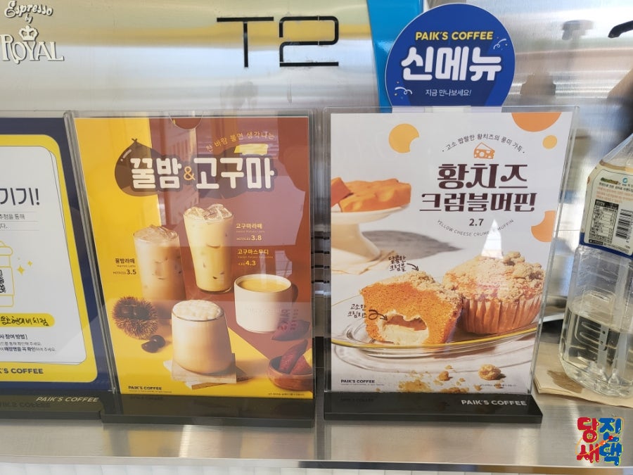 빽다방 부산용호현대비치점 사진 7