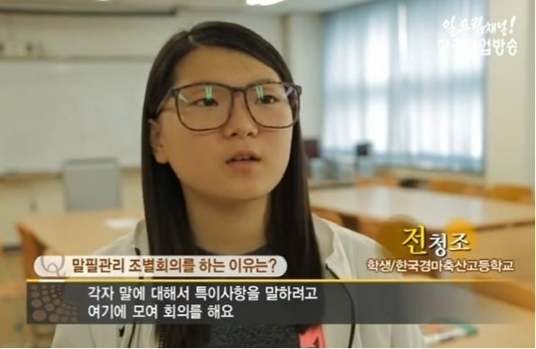 <b>전청조</b> 디스패치 여자 사기... 등장 <b>남현희</b> 펜싱클럽 학부모... 