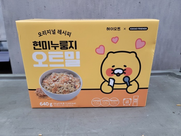 카카오, 콜라보 통해 소비자 눈길 끌어