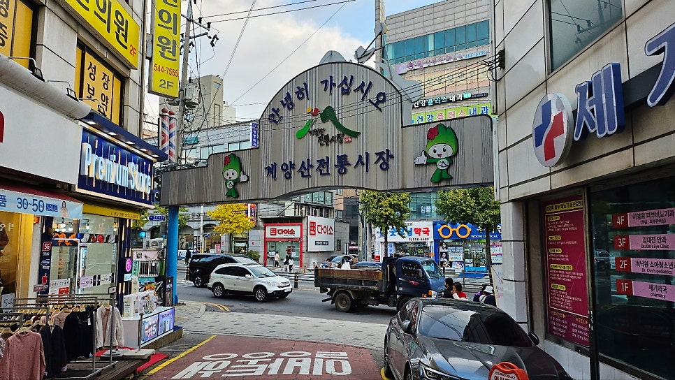 명성왕족발 사진 4