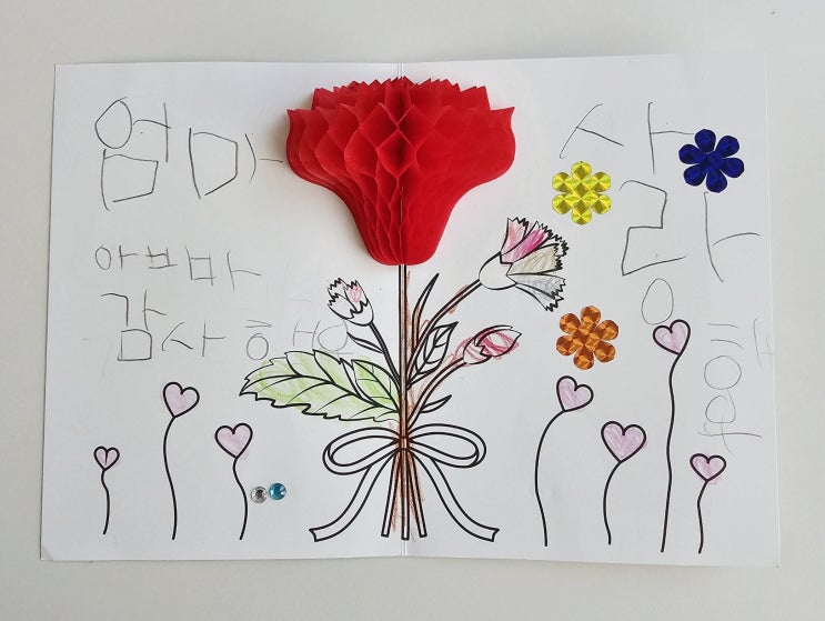  한글 공부 한글떼기 팁 : 한글용사아이야, 어플, 학습지, 책 추천