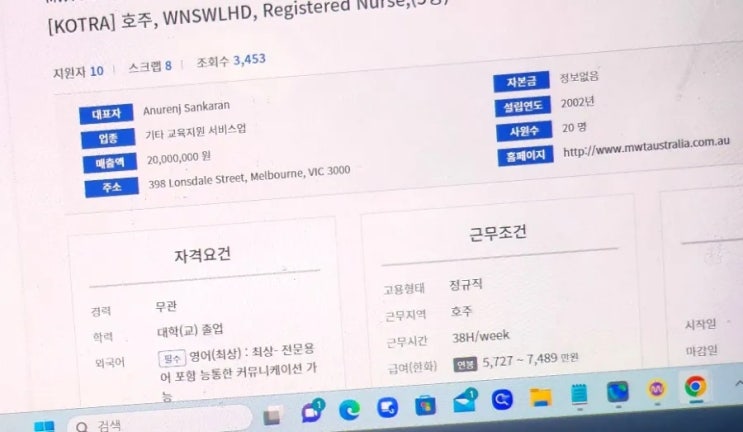 [선언] 토익 3일 벼락치기 시작!