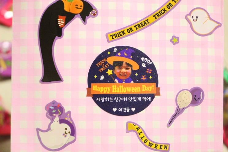  어린이집답례품 스티커제작 드미상점 할로윈스티커 준비했어요
