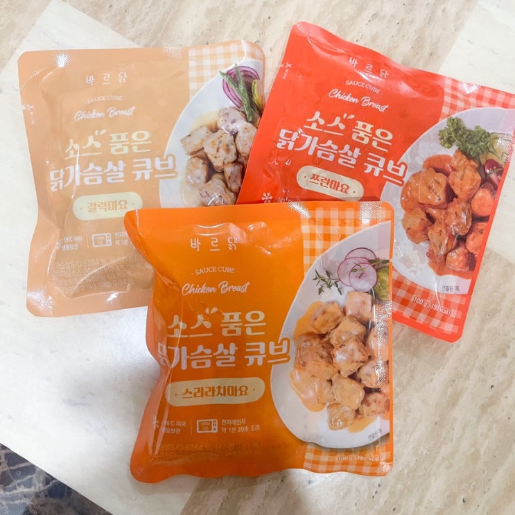  바르닭 소스 품은 닭가슴살 큐브 | 신상품 갈릭마요, 쯔란마요, 스리라차마요 맛 추천