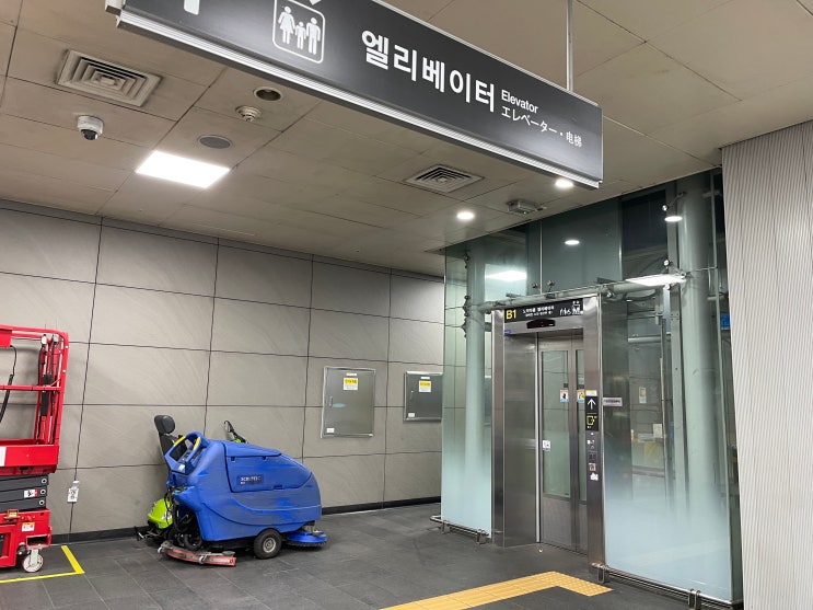  디지털미디어시티역 DMC역 6호선 공항철도 환승 엘리베이터 유무