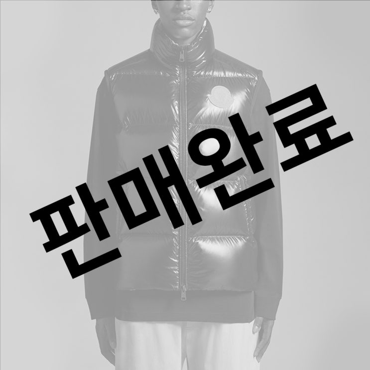  [판매완료] 23FW 몽클레어 SUMIDO 패딩 조끼 블랙 남성용 [4]