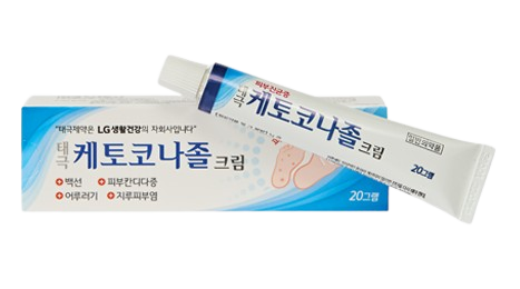모낭염 극복기 - 케토코나졸, 라미실, 수란트라, 에스로반 사용 후기