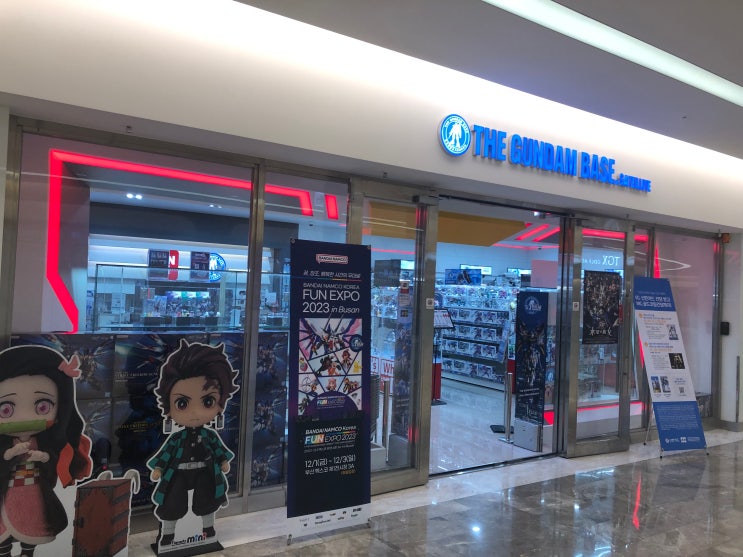  건담베이스 코엑스점 10월 26일 제품 상황