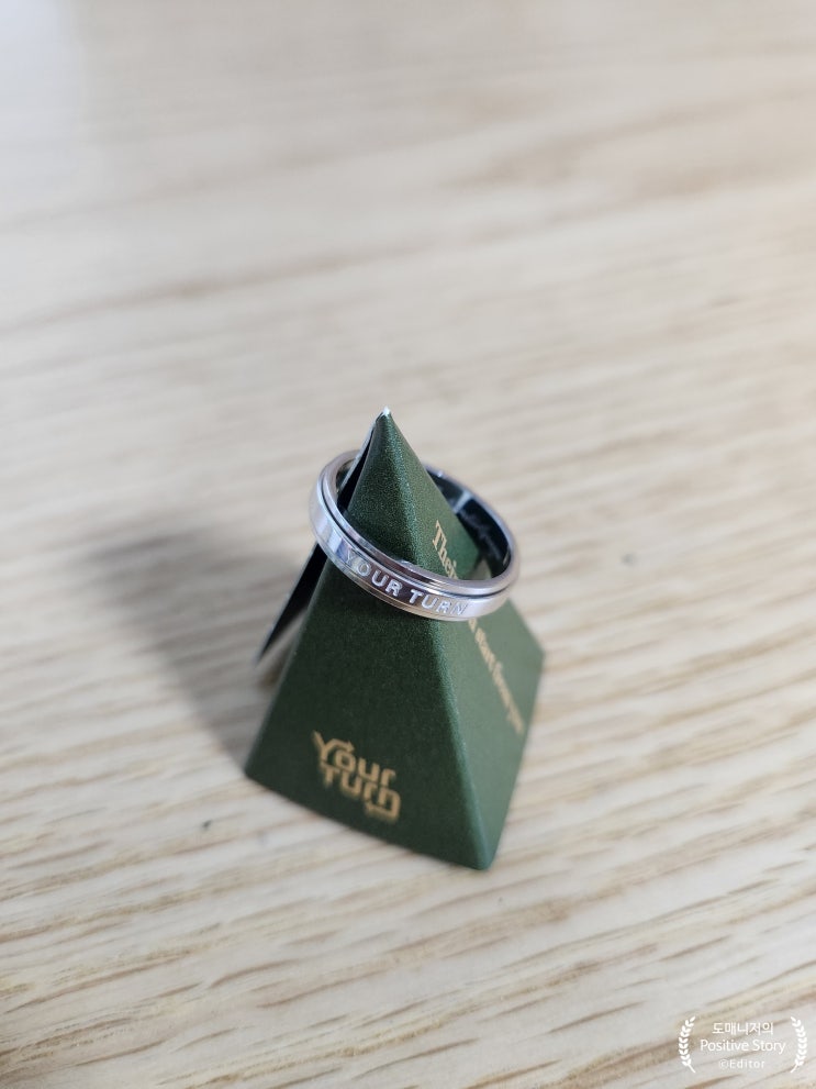  굿네이버스 Your Trun Ring 및 후원 후기