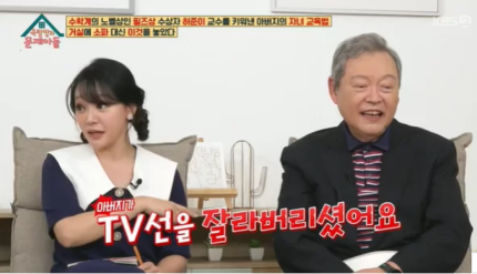<b>김소현</b> 가족, 엘리트 집안의 비밀 공개 - <b>서울대</b> 졸업을 이룬... 