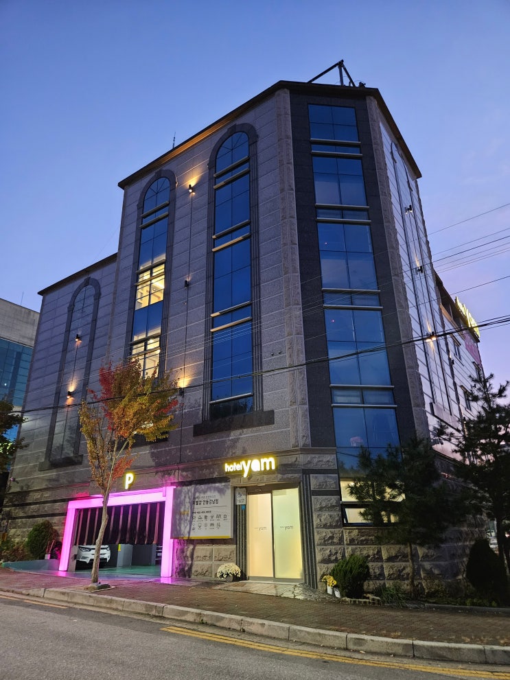  경북 안동 숙소, 안동 강남 정하동 깔끔한 호텔 <호텔 얌>