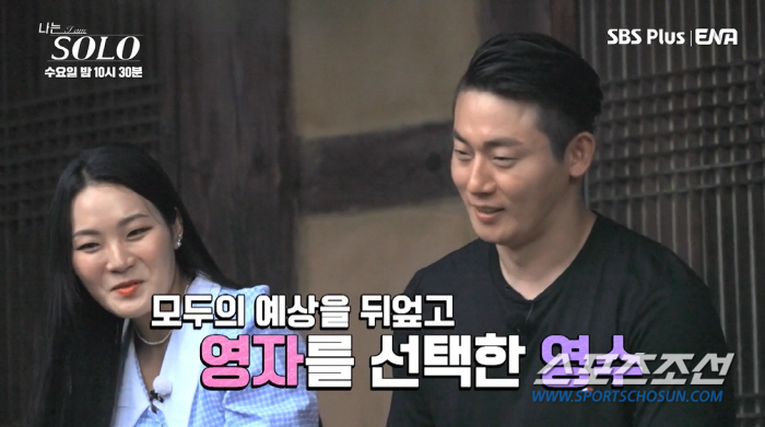 "이게 무슨 낙동강 오리알 신세?" 17기 영숙, 영수의 선택에 황당...'오해 파동' 시작되나? "이게 무슨 낙동강 오리알 신세?" 17기 영숙, 영수의 선택에 황당...'오해 파동' 시작되나?