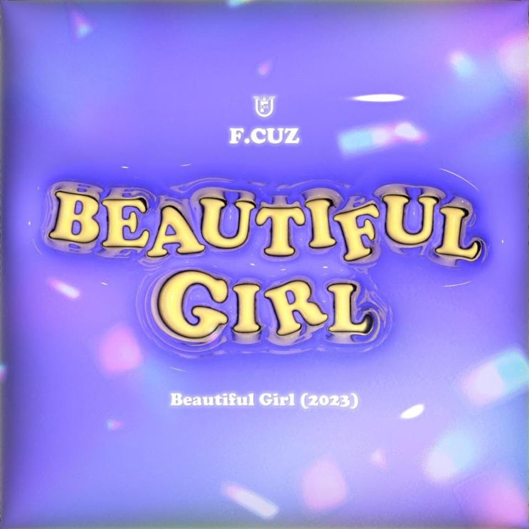 포커즈(F.CUZ) - 아름다운 걸 (2023) [노래가사, 노래 듣기, MV]